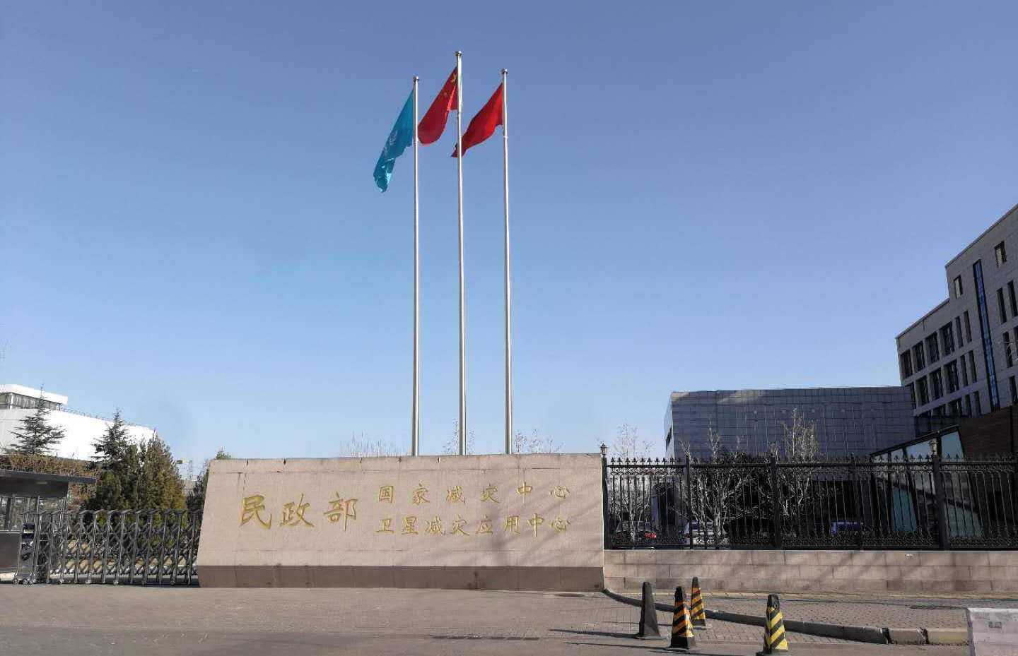 民政部國家減災中心：給減災救災安上一顆安全大腦