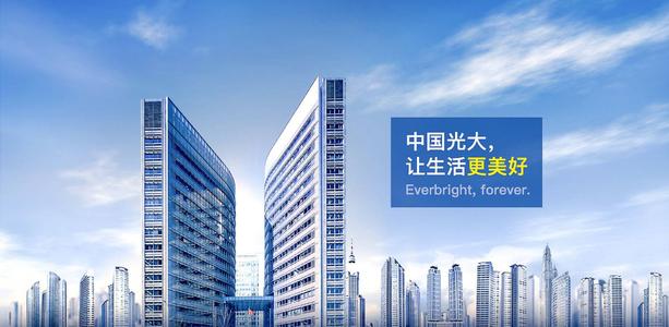 光大集團：將防火墻策略管理化繁為簡，讓運維準確高效合規