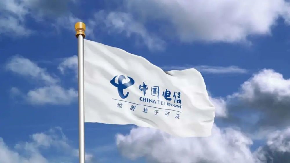 【行業實踐】賦能某省級電信公司，以零信任技術重塑企業安全新邊界