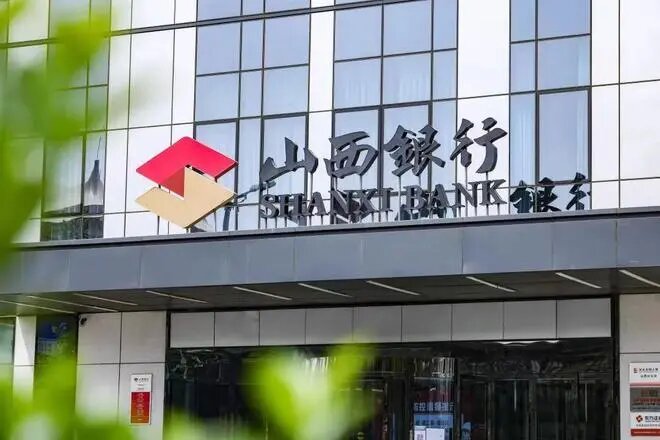 山西銀行：策略可視化助力數字金融安全升級